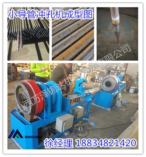 內(nèi)蒙湖南巖石注漿小導(dǎo)管加工設(shè)備專(zhuān)業(yè)生產(chǎn)