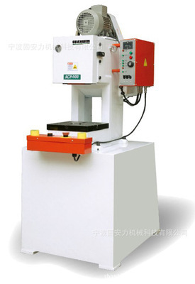 【廠家供應(yīng) 精密沖床 ACP-300 桌上精密沖床】?jī)r(jià)格,廠家,圖片,沖床,寧波固安力機(jī)械科技-