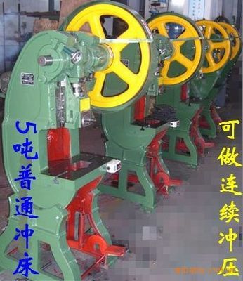 臺灣5T沖床 傳統(tǒng)式與可傾式?jīng)_床全方位解析