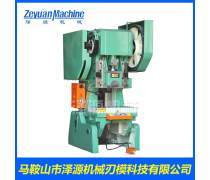 普通沖床 高效生產(chǎn)的工業(yè)基礎設備