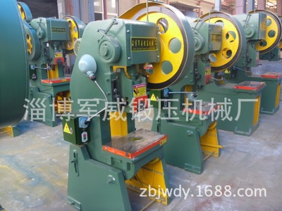 淄博軍威鍛壓機(jī)械廠 專業(yè)供應(yīng)16噸普通沖床，實(shí)拍圖片展示