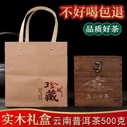 尊享非遺風韻 云南金芽宮廷普洱熟茶，醇厚糯米香里的時光饋贈